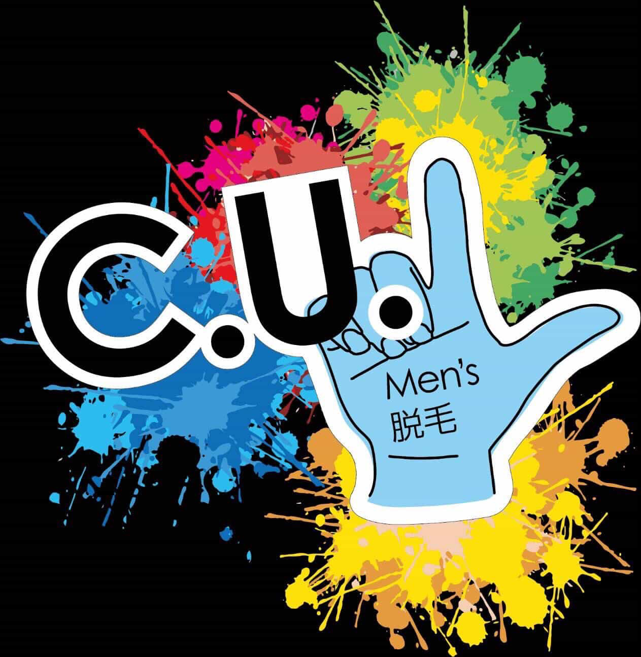 CUL Men's 脱毛 山梨県中央市の男性専門脱毛サロン